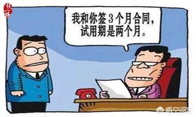 签了劳动合同不交社保