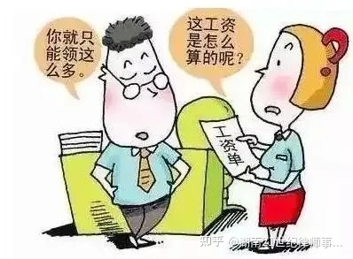 未签合同双倍工资规定