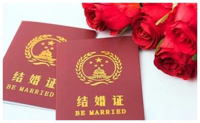 撤销结婚证后有无记录