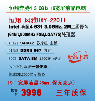 999mb是多少内存 3299mb是多少g的