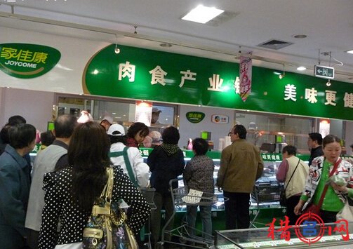 肉食店名字大全