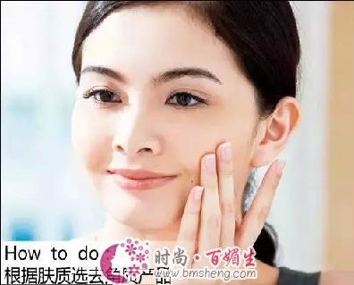 完美爽肤水的作用