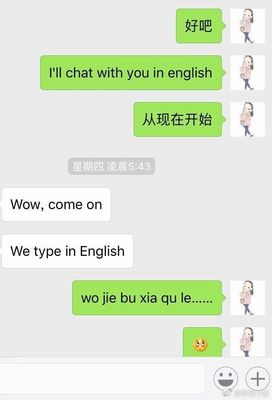 段子用英语怎么说