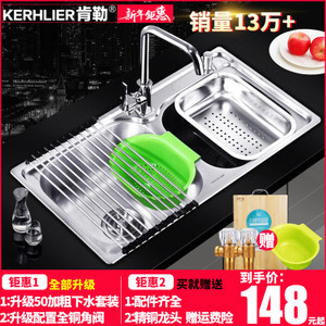 厨房水槽漏水架
