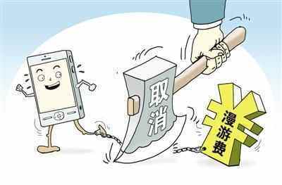 解除停机保号