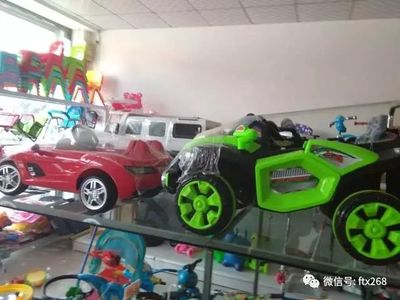 童车玩具店名字大全