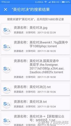 起名火属性的字有哪些