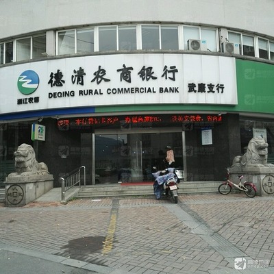 农商银行可以贷款吗