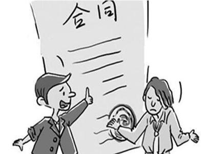 购房合同遗失