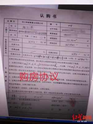 协议编号是什么