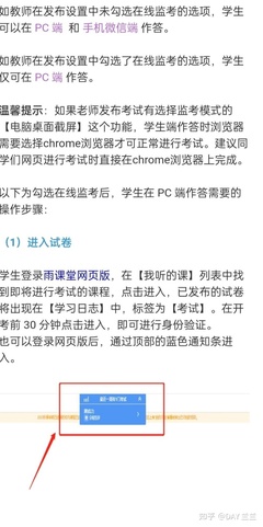 电脑不能切屏