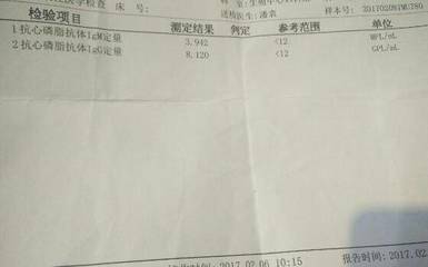 抗心磷脂抗体怎么治疗
