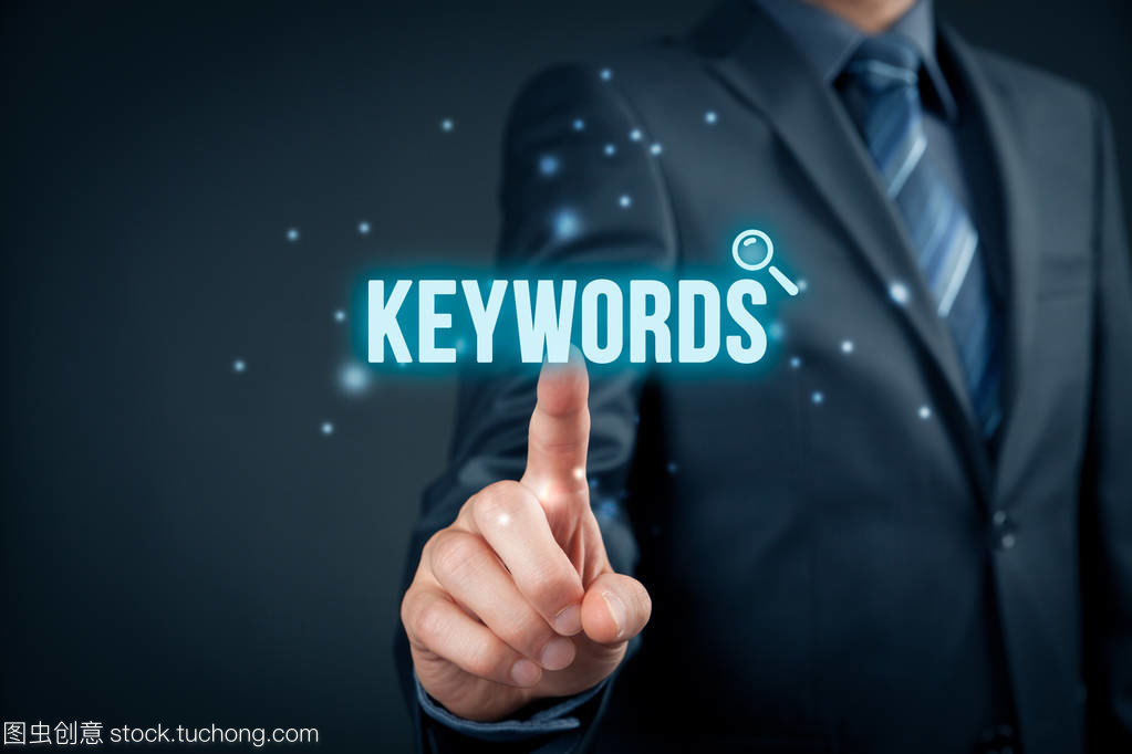 查找关键字-Seo 和 Sem 的概念
