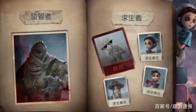 穆雷视频我要吃瓜截图4