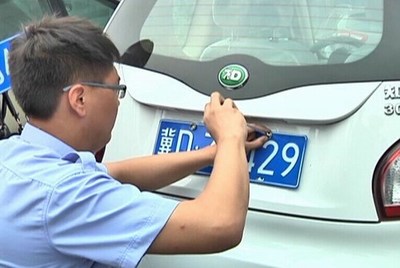汽车带牌过户