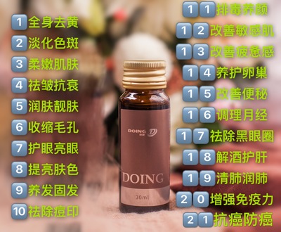 抗糖化的护肤品