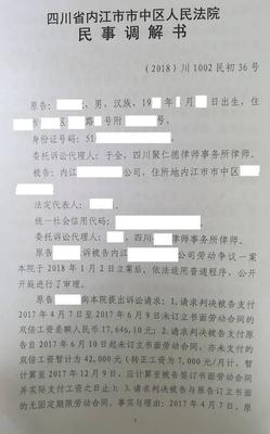 为什么调解书不能上诉
