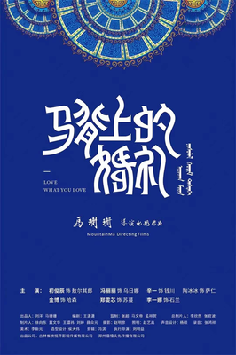 玛雅的奇想故事集