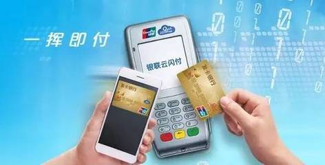 手机网上银行能做什么