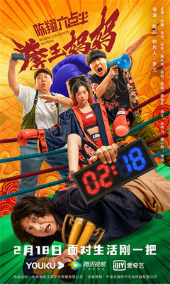 AOA体育客户端APP