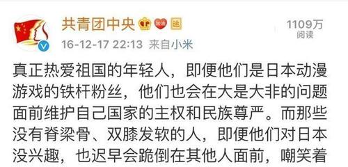 男生用的名字