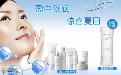 美淋凯化妆品怎么样