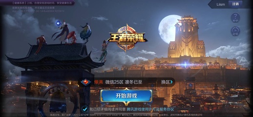 海德体育最新链接角色立绘合集