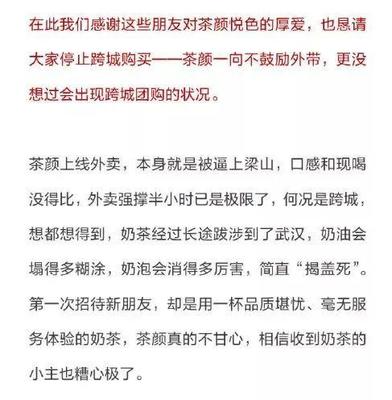 掉跨是什么意思