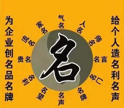 之起名