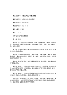 刑法颁布时间