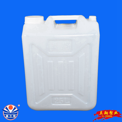 兰翔25l塑料桶价格