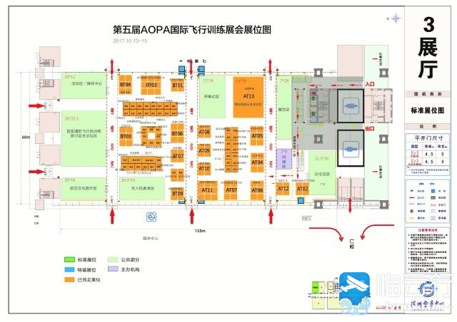 会展展位平面设计图,展位