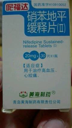 孕妇能吃降压药吗