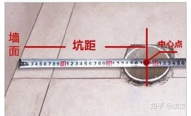 马桶坑距是多少