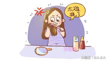 孕妇不能剪头发吗