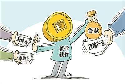银行贷款多少天放款