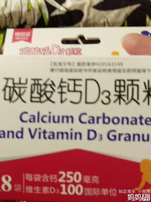 三个多月的宝宝吃什么钙好