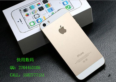 苹果iphone5s多少钱?水货价