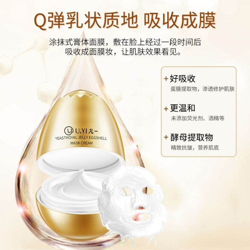 蜂王浆外用的护肤功效