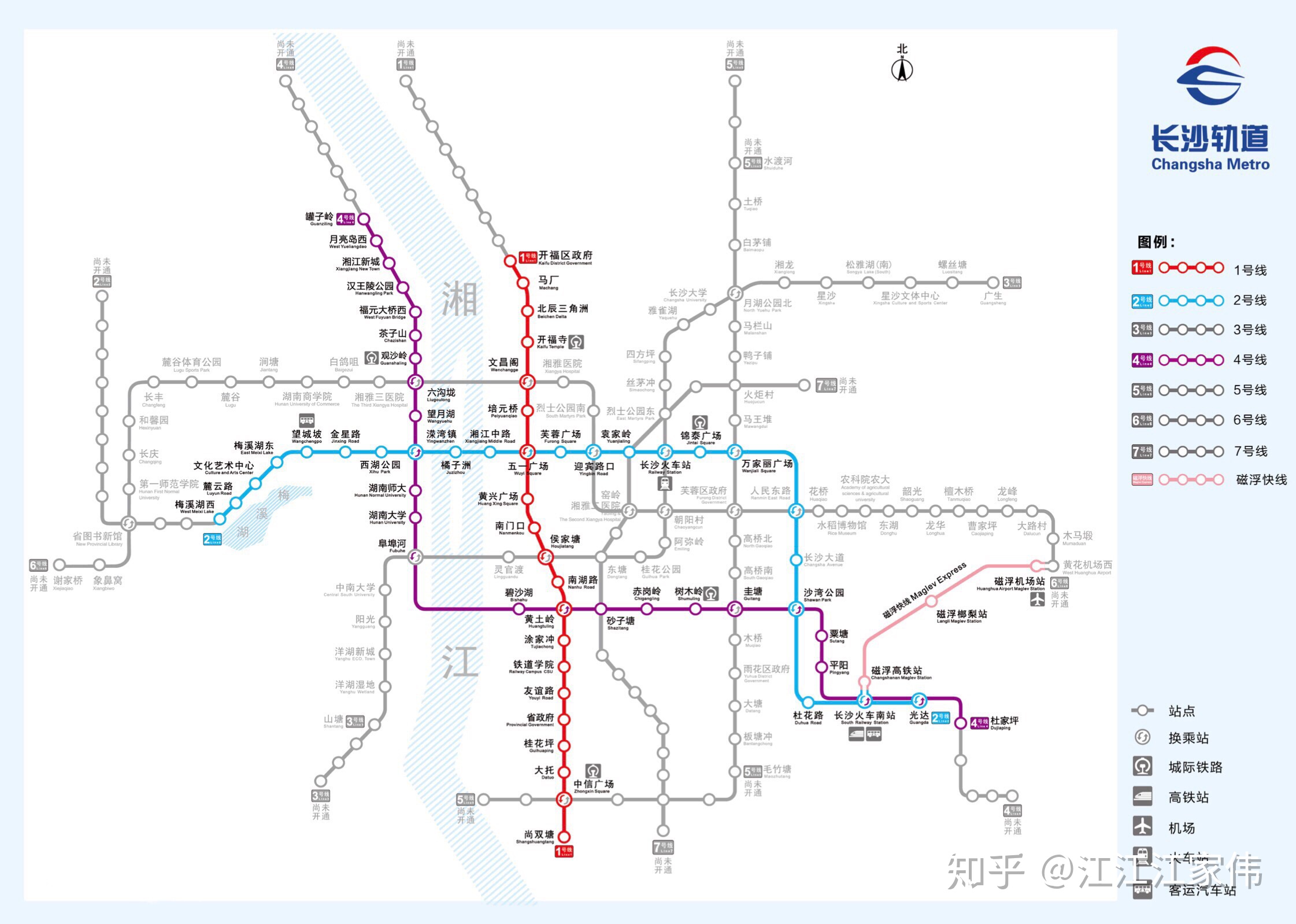 长沙有地铁么