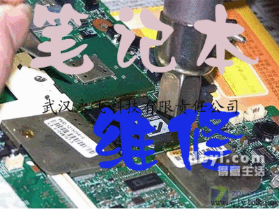 电脑进水串键怎么办