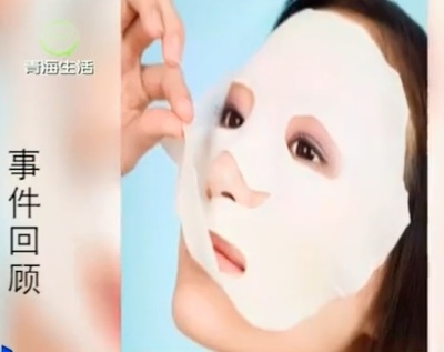 请问早上敷面膜好吗