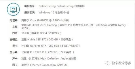 i7-8700k用什么系统