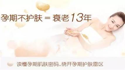 月子期间可以护肤吗