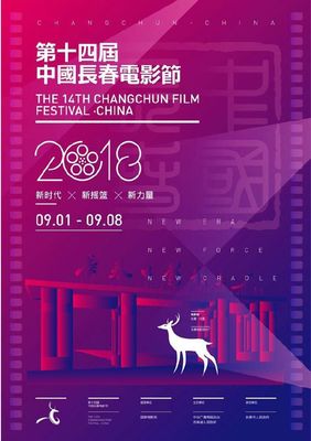 华体会登录平台海报封面图