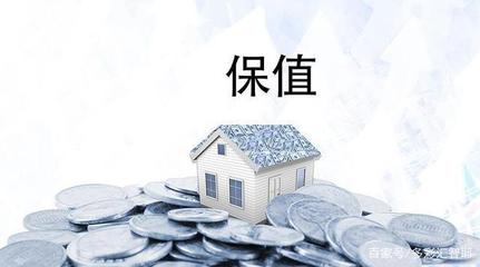 房子20年不能贷款吗