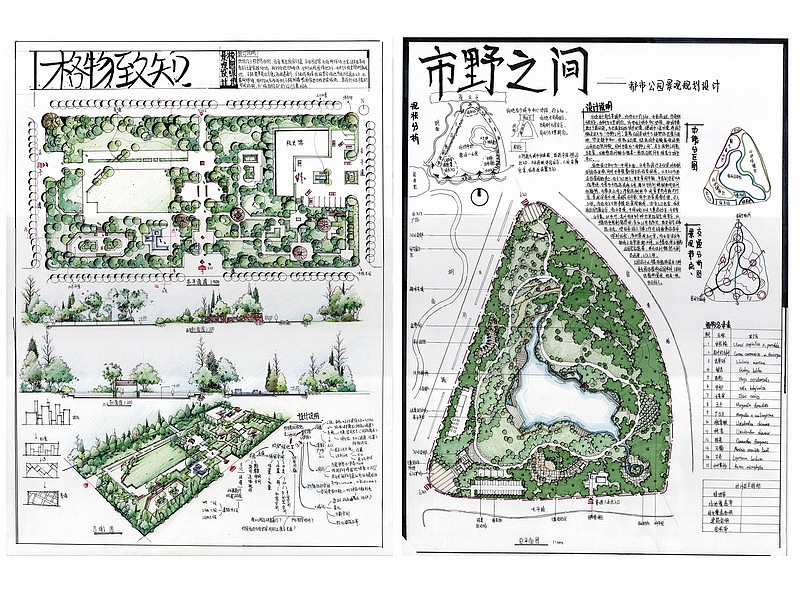 景观公园设计