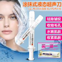 做一次水光微晶多少钱