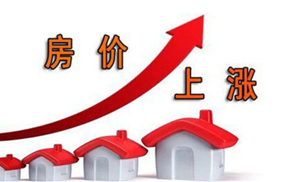 房价还会涨么