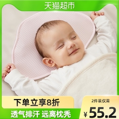六个月宝宝用什么枕头